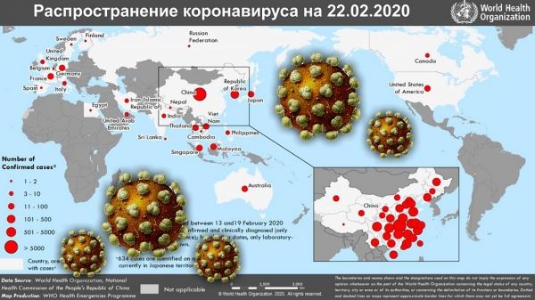 Коронавирус на 22 февраля: США готовятся к возможной пандемии коронавируса