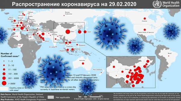 Коронавирус на 29 февраля: уже 52 страны, 85’000 инфицированных, в Москве 80 человек на карантине