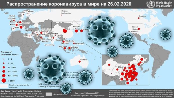 Коронавирус на 26 февраля: эпицентрами инфицированных стали Южная Корея, Италия, Япония и Сингапур